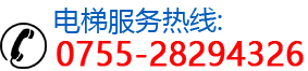 白蟻服務(wù)熱線(xiàn)