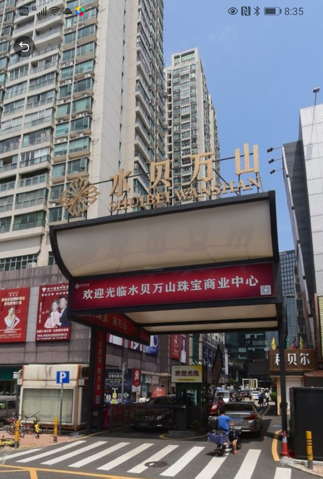 深圳電梯工程